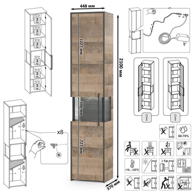 Стенка для гостиной в лофт стиле Трувор № 19 цвет дуб гранж песочный/интра