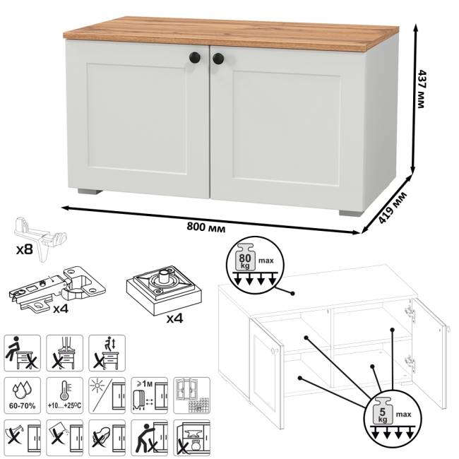 Два пенала в прихожую и тумба с вешалкой Остин цвет белый шагрень/дуб крафт золотой