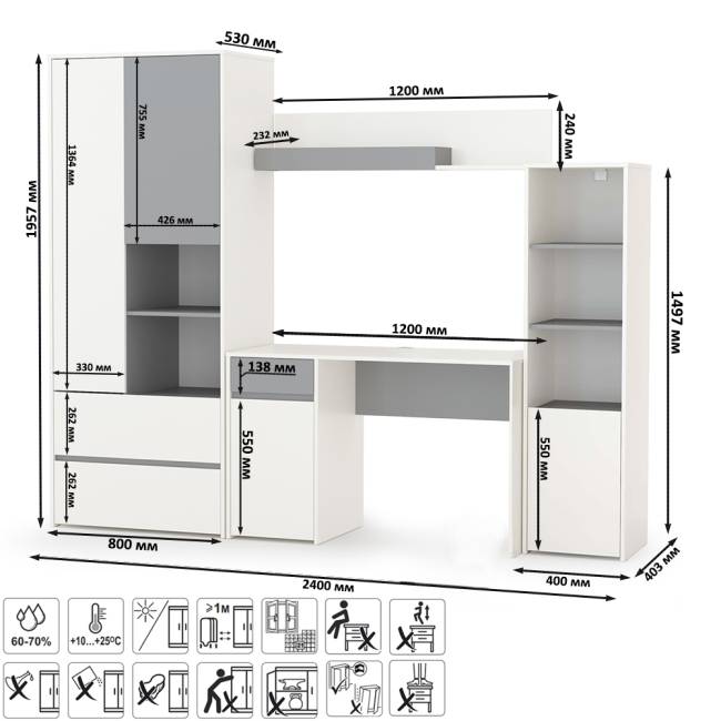 Детская мебельная стенка Торонто № 4 цвет белый шагрень/стальной серый Детская мебельная стенка Торонто № 4 цвет белый шагрень/стальной серый