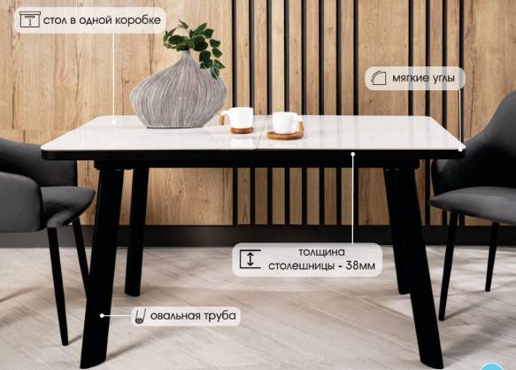 Стол НОРД 140 ОНИКС, керамика / Черный каркас М-City Стол НОРД 140 ОНИКС, керамика / Черный каркас М-City