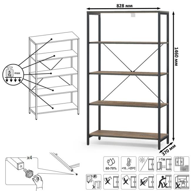 Два открытых стеллажа и стеллаж 13.151.02 Трувор цвет дуб гранж песочный/интра Два открытых стеллажа и стеллаж 13.151.02 Трувор цвет дуб гранж песочный/интра