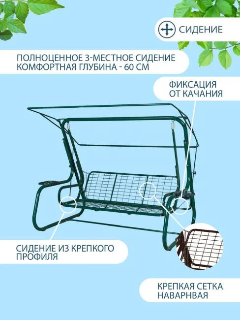 Садовые качели ТОРНАДО LUX Графит Садовые качели ТОРНАДО LUX Графит