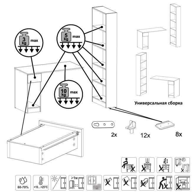 Стол компьютерный со шкафом комбинированным Лайт 10.01 цвет тёмно-серый
