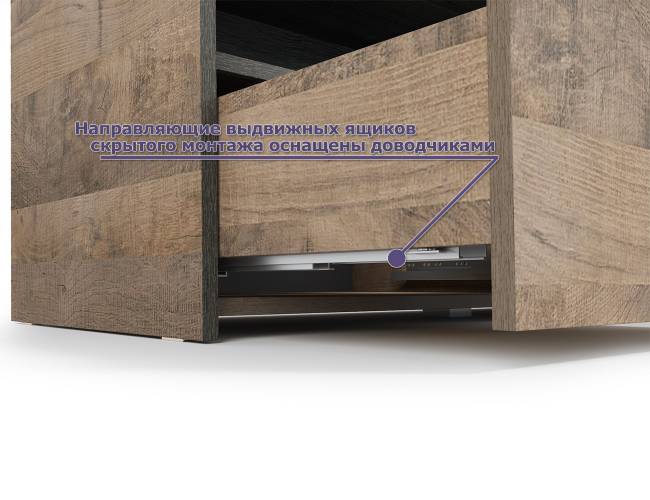 Стеллаж 13.151.02 с комодом с ящиком и дверкой Трувор цвет дуб гранж песочный/интра Стеллаж 13.151.02 с комодом с ящиком и дверкой Трувор цвет дуб гранж песочный/интра