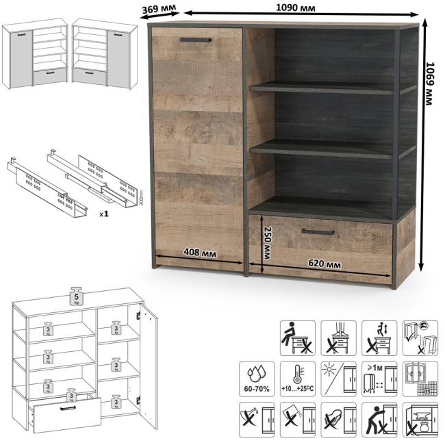 Стеллаж 13.151.02 с комодом с ящиком и дверкой Трувор цвет дуб гранж песочный/интра Стеллаж 13.151.02 с комодом с ящиком и дверкой Трувор цвет дуб гранж песочный/интра
