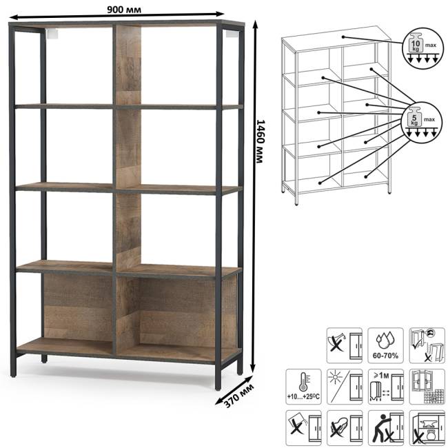 Стеллаж 13.151.02 с комодом с ящиком и дверкой Трувор цвет дуб гранж песочный/интра Стеллаж 13.151.02 с комодом с ящиком и дверкой Трувор цвет дуб гранж песочный/интра