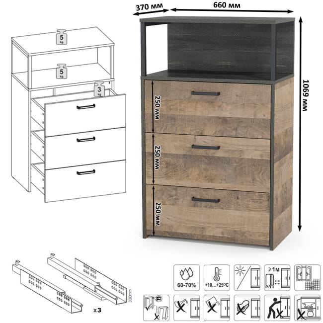 Два комода с ящиками с навесной полкой и комод с ящиком и дверкой в гостиную Трувор цвет дуб гранж песочный/интра Два комода с ящиками с навесной полкой и комод с ящиком и дверкой в гостиную Трувор цвет дуб гранж песочный/интра