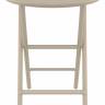 Стол пластиковый складной Helen Folding Table Ø60 бежевый Ø600х740 мм