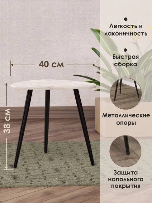 Кофейный столик М005.0А70 Светлый мрамор Кофейный столик М005.0А70 Светлый мрамор