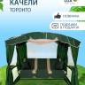 Качели садовые "ТОРОНТО", зелёный